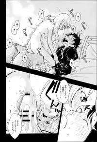 COMIC Anthurium 005 2013-09