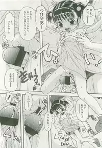 COMIC LO 2007-11 Vol. 44