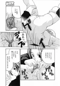 Comic Pot 2003-10 vol 26