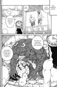 [Tagame Gengoroh] Creta no Meushi [English]