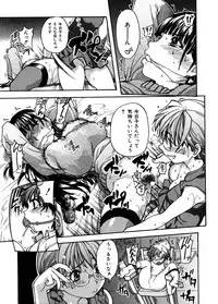 [Shiwasu no Okina] Sei So Tsui Dan Sha