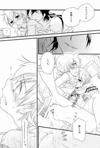 (HaruCC17) [Lucy! (Mei)] Caravan Carrousel! (Magi: The Labyrinth of Magic)