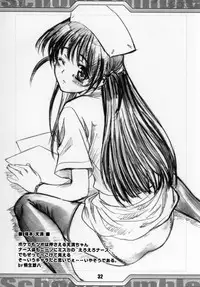 (C68) [Tange Kentou Club (Various)] Rumbling W Inpact (School Rumble)