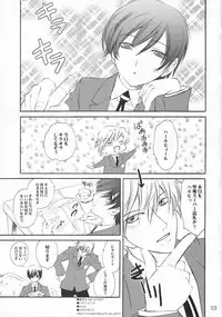 (C70) [Hi-Per Pinch (clover)] Zantei Ou (Ouran High School Host Club)