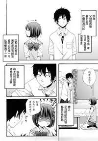 [Coelacanth] Good Times!! [Chinese] [兔子神大叔個人漢化] [Decensored]