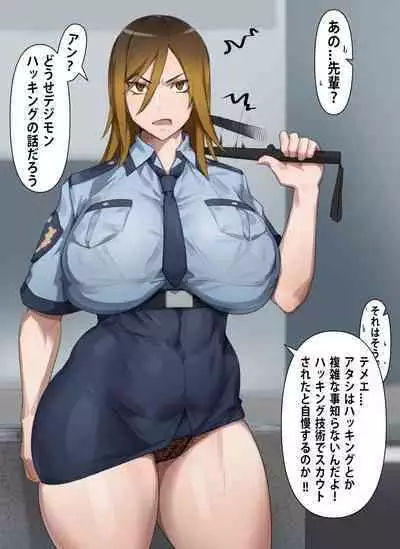 [Kunaboto] Gal Keisatsukan Makiko (Digimon Story Cyber Sleuth) [Uncensored]