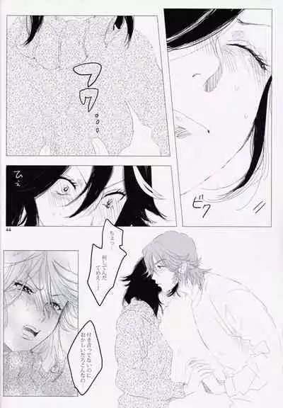 Kimija Nakya Dame Mitai