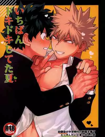 Ichiban Dokidoki shiteta Natsu