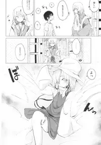 [100yenMoFA (Mirino)] Suwa Shota 01 (Touhou Project) [Digital]