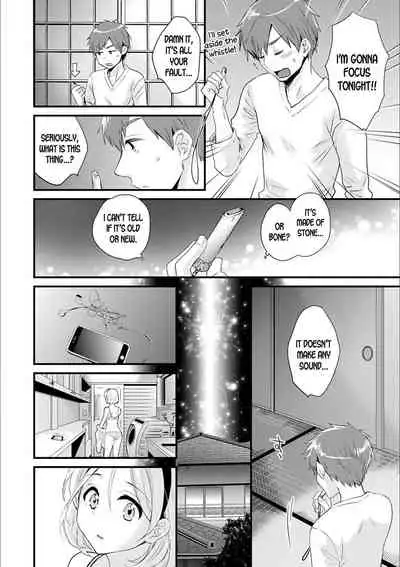 [Pon Takahanada] Ayatsure! Sisters Ch. 2 [English] [desudesu] [Digital]