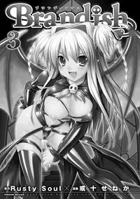 [Rusty Soul, Alto Seneka] Brandish 3 [English] [SaHa] [Digital]