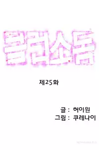 [Kurenai] Club Sodom Ch.1-31 (English) (Ongoing)