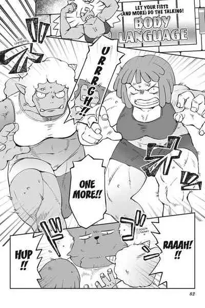 [Amahara Teikoku(Amahara)] [masha] Interspecies Reviewers - Volume 5 [English] [Digital]