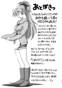 [PLANET MARIS (Subuina 81R)] Homura and Kyoko In-the-First (Puella Magi Madoka Magica) [Digital]