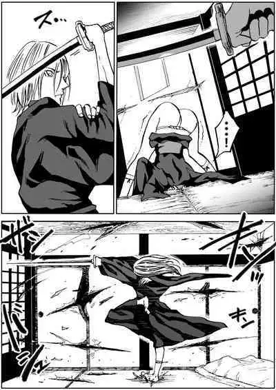 shinobino zanra vol.1~3