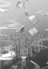 (Reitaisai 12) [Koutetsu (Satou Hagane)] Touhou Suzunaan Hinoenma Hiroku - Kyuusei Douin Hen (Touhou Project)