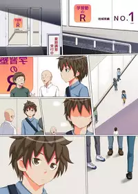 [NCP] Bakunyuu Oyako no Ikisugi Jikkyou Namahame Douga Haishin ~Haha to Ane ga Shiranai Oji-san ni~