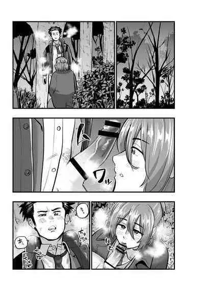 Deatte Sugu ni Tsunagaru Ore-tachi 2