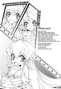 (COMIC1☆8) [TimaTima (Tima)] Houkago Hime | After School Hime (HappinessCharge PreCure!) [English] [Yuri-ism]