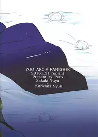 (Sennen Battle Phase 14) [Pero (Daga Shikashi)] Mitsuna kankei (Yu-Gi-Oh! ARC-V)