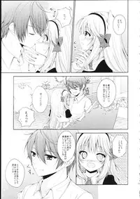 (C85) [ChromaticClip (AKI)] Fis no Koi Moyou