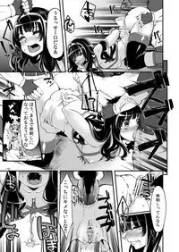 [Showa Saishuu Sensen (Hanauna)] Benmusu Bouken no Sho 5 (Dragon Quest) [Digital]