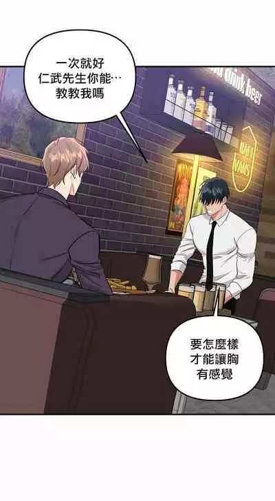 未开发领域 01 Chinese