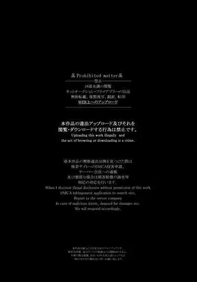 (Kobe Kawasaki Zousen Collection 9) [VALRHONA (Mimamui)] Thinking Out Loud 2 (Kantai Collection -KanColle-)