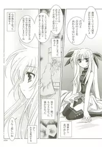 (C73) [PLUM (Kanna)] Mahou Shoujo Magical SEED Soushuuhen X (Mahou Shoujo Lyrical Nanoha)