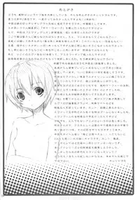 (C76) [Nounai Kanojo (Kishiri Toworu)] I can (not) choose. (Neon Genesis Evangelion)