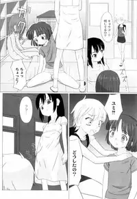 [keny] Zetsubou no Uta