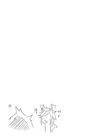 (FF25) [Chihiro Lanting (Shen Yan)] Hameier de Baihu | Hamel's Artic Fox (ELSWORD) [Chinese]