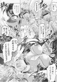 [Jinbo Hitode] Kazoku no Kanin