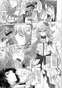 (C79) [Garyuh-Chitai (TANA)] Good Morning Dark Moon (HeartCatch Precure!)