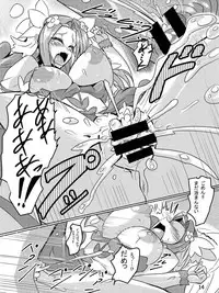 [まにマニ] フェリーチェHはNO！(ウェイト 魔法使いプリキュア！)