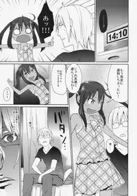 (SC64) [Arekusa Thunder (Arekusa Mahone)] GirlS Aloud!! Vol. 05