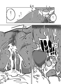 [Amahara Teikoku (Amahara)] Soukougeki (Dragon Quest IV) [Digital]