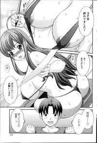 Action Pizazz DX 2013-11