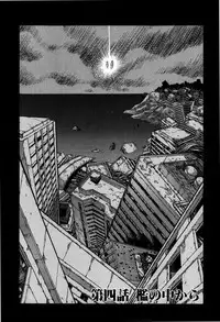 [Akiba Nagi] Ori no Naka kara