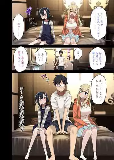 続々・ヤラせてくれる先輩