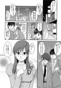 [Saigado] Haken no Muuko-san 2