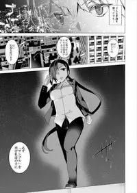 [Waffle Doumeiken (Tanaka Decilitre)] Zombie Imouto [Digital]