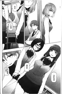 [Miito Shido] Shoujo Nikuyoku Chitai -Lustful Flowers- [Chinese]