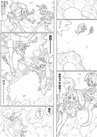 [Akimbo] スマプリ＋α (Smile Precure!)