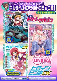 [Marui Maru] Kemopai ~Sakusei Girls~ [Digital]