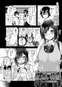 COMIC Koh 2018-08 [Digital]