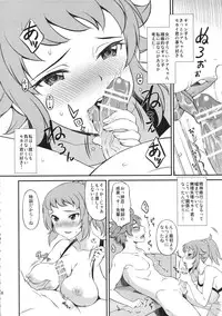 (COMIC1☆9) [TSK-BAR (Toguchi Masaya, Matsuri Miko, Tanuma Yuuichirou)] TRYMIX (Gundam Build Fighters Try)