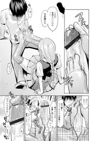 [Yuzuki N Dash] Onekore