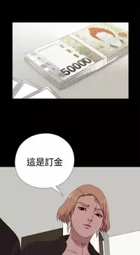 Marionette 傀儡玛莉 ch.1-6 [Chinese]