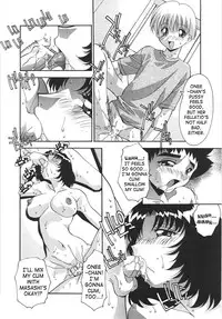 Do You Love Your Big Sister [ENG]